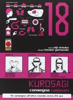 Volume cover